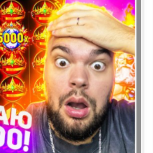 maxon_v_casino_750666 avatar