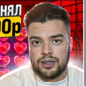 maxon_v_casino_8694645 avatar