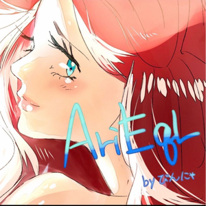 arieql avatar