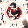 Jaft_tv