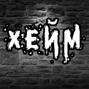 xeumka avatar