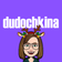 dudochkina