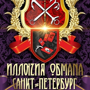 iospb avatar