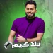 yala-game avatar
