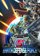 Earth Defense Forces 5