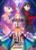 Fate/stay night REMASTERED