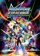 MEGA MAN STAR FORCE: Legacy Collection