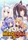 Nekopara vol. 3