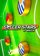 Soccer Stars