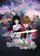 Tales of Hearts R
