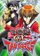 Yu-Gi-Oh!: GX Tag Force
