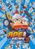 Ape Escape 3