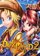 Dark Cloud 2