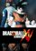 Dragon Ball XenoVerse