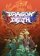 Dragon: Marked for Death