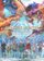 MONSTER HUNTER STORIES 3: TWISTED REFLECTION