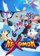 Nexomon
