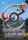 Pokemon MMO 3D
