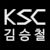 KSC (HotS)