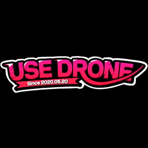 Use Drone (Rainbow 6)