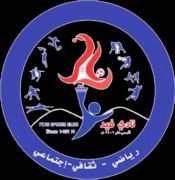 Feid Sports Club (PUBG Mobile)